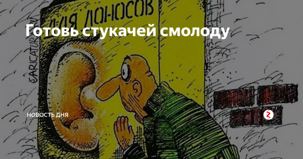Дятел прикол