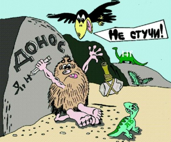 Жополизы демотиваторы