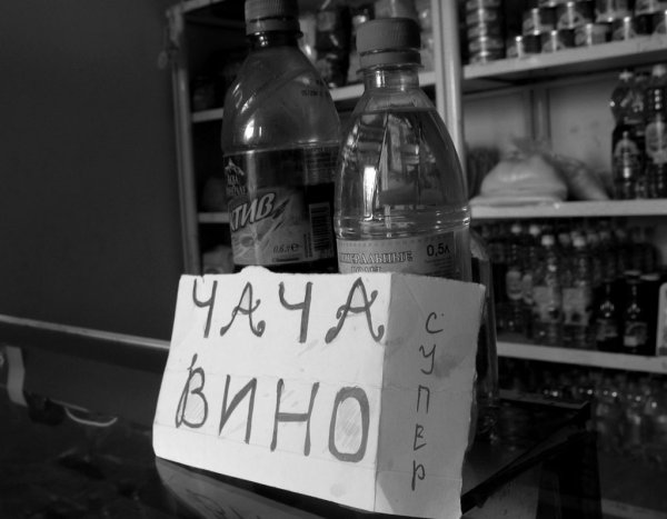 Чача прикол