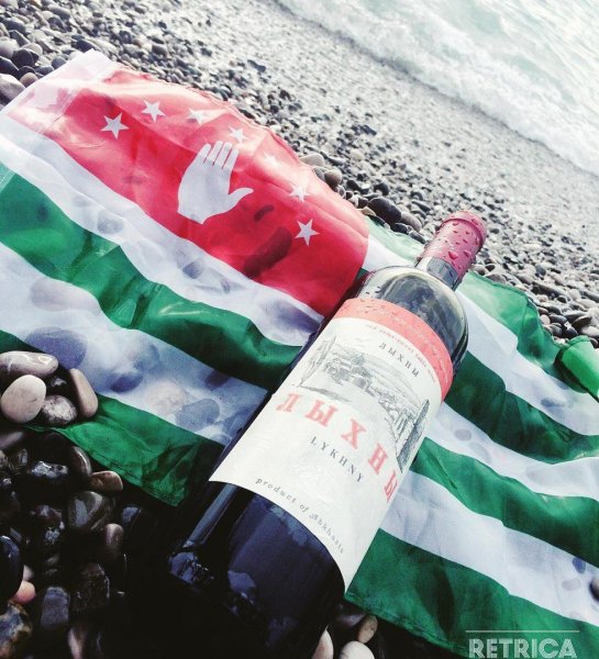 Вино Абхазия Гагра море