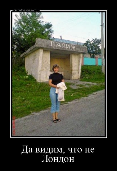 Песочница демотиваторы