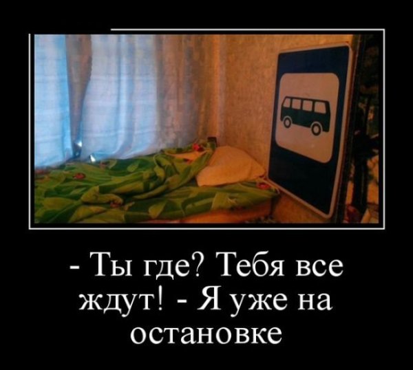Я не такая я жду трамвая