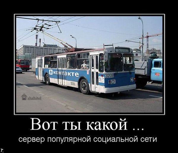 Остановка демотиваторы