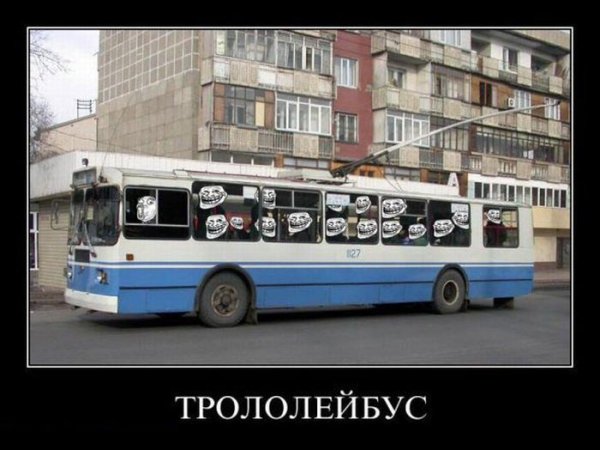 Демотиваторы про автобус