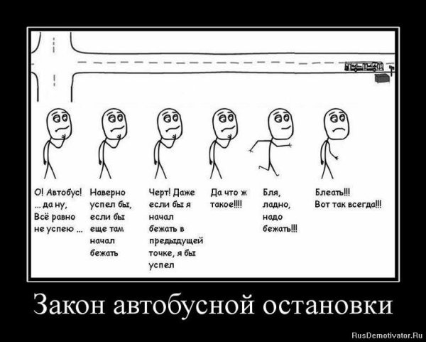 Водитель автобуса прикол