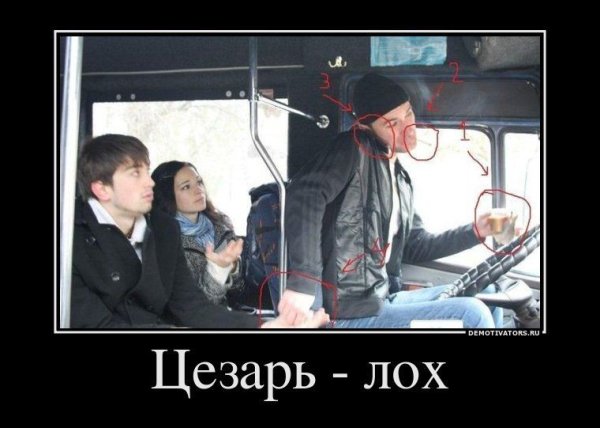 Демотиватор внезапно
