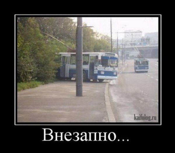 Демотиватор суровые времена требуют суровых решений