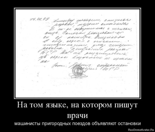 Остановка прикол