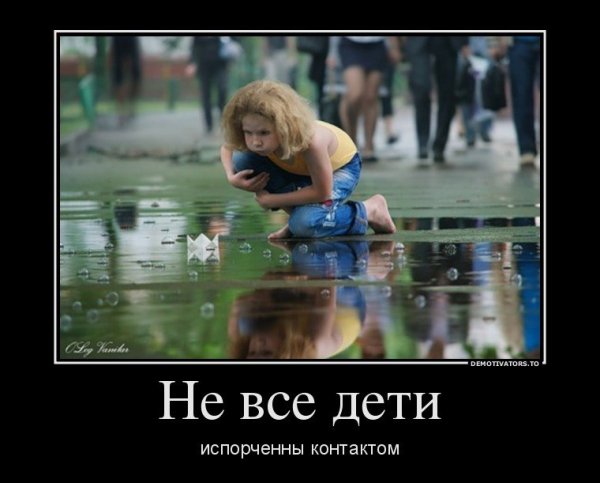 Демотиваторы про настроение