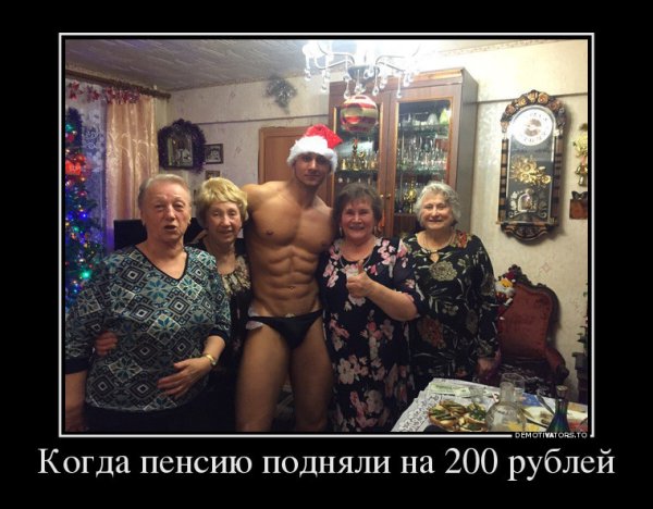 Приколы про стриптизеров