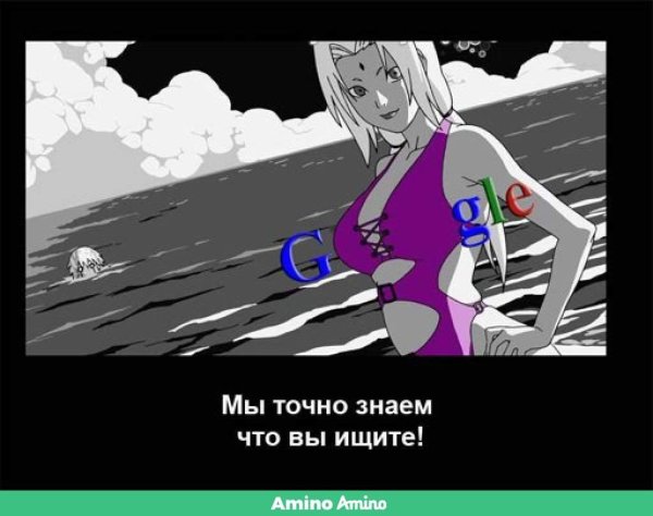 Наруто демотиваторы