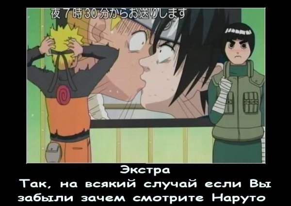Наруто и Ичиго приколы