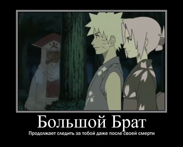 Демотиваторы Bleach