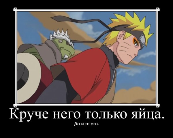 Гаара Хокаге
