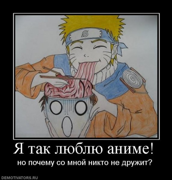 Лютые приколы Наруто