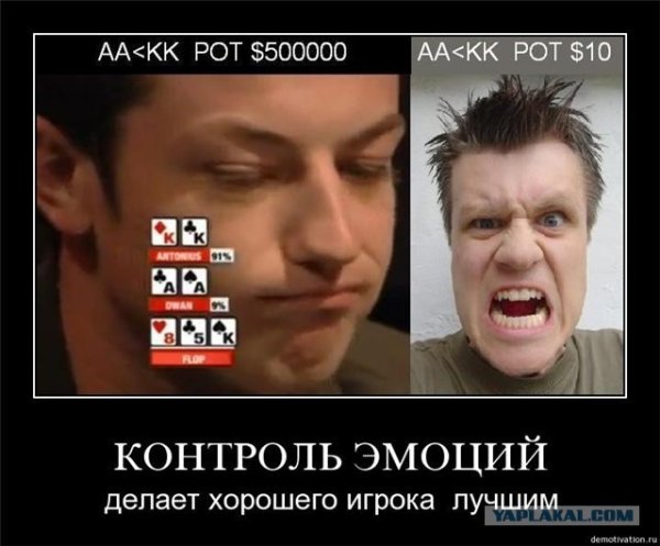Покер приколы