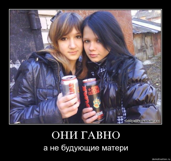 Современная молодежь дебилы