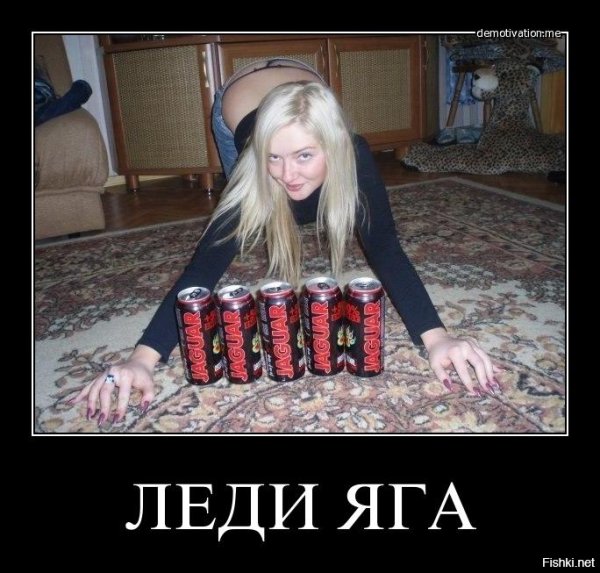 Девушка с ягуаром