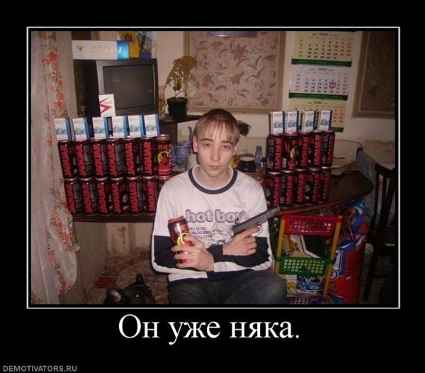 Ягуар прикол