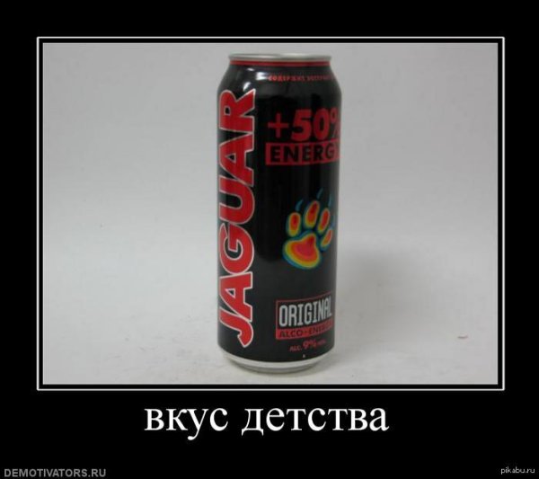 Группа демотиватор