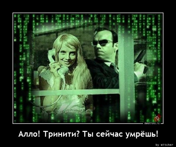 Демотиватор про комплексы