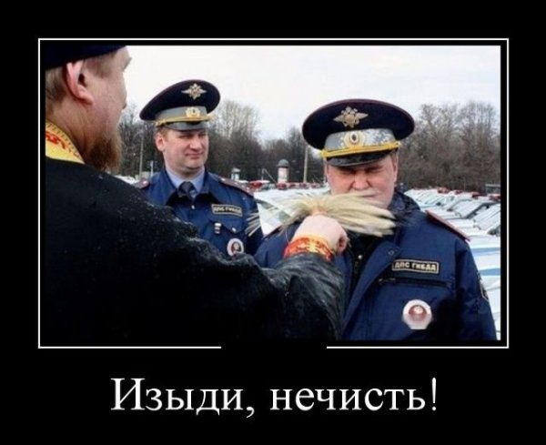Лгунья демотиватор