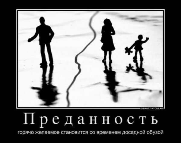 Ты следующий демотиватор