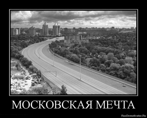 Питерские демотиваторы