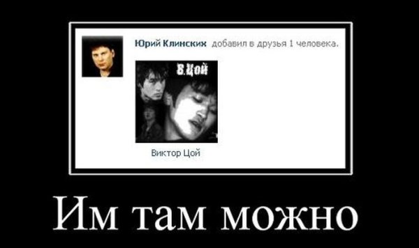 Егор Летов Виктор Цой Юрий Хой