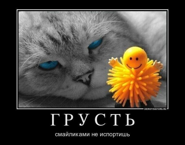 Грустные приколы