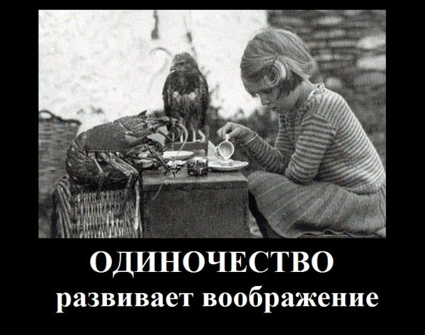 Депрессия смешное фото