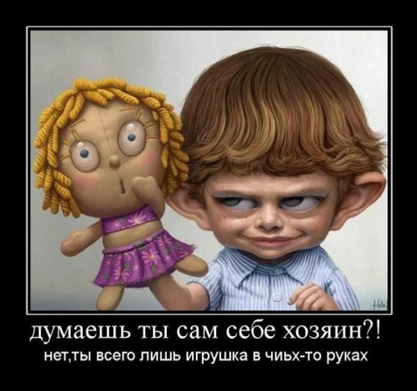 Уныние демотиватор