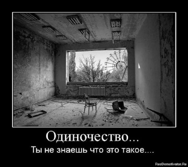 Хуже уже некуда