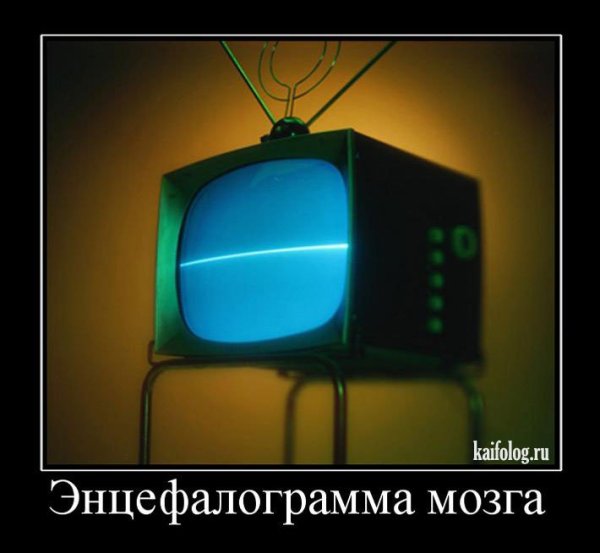 Смешной телевизор