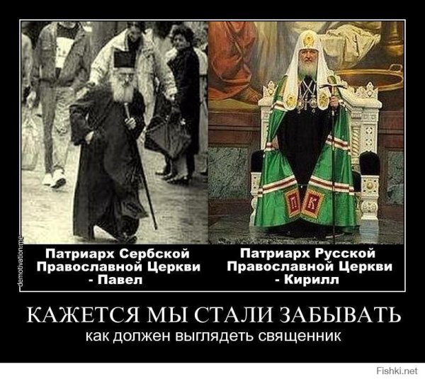 Православные приколы