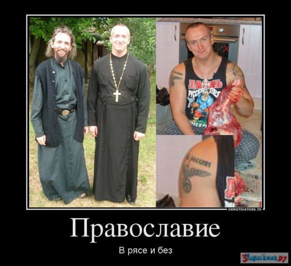 Православные приколы