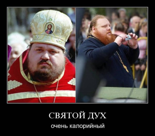 Шутки про священников