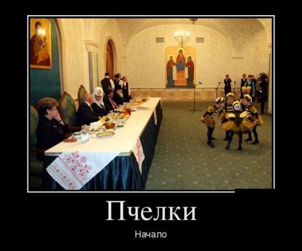 Приколы про Церковь