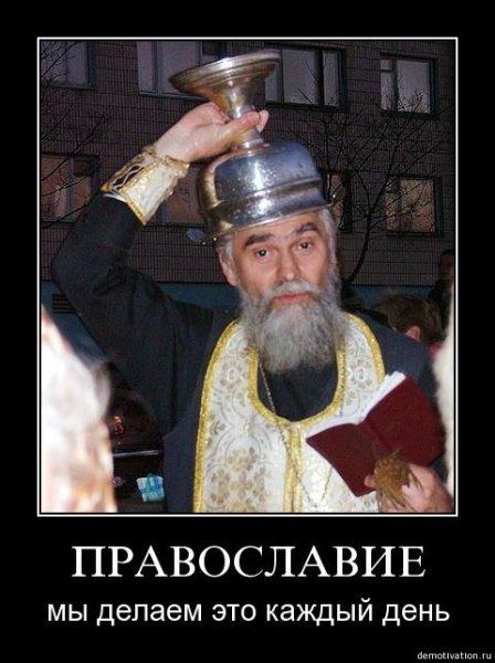 Протоиерей Михаил Диев