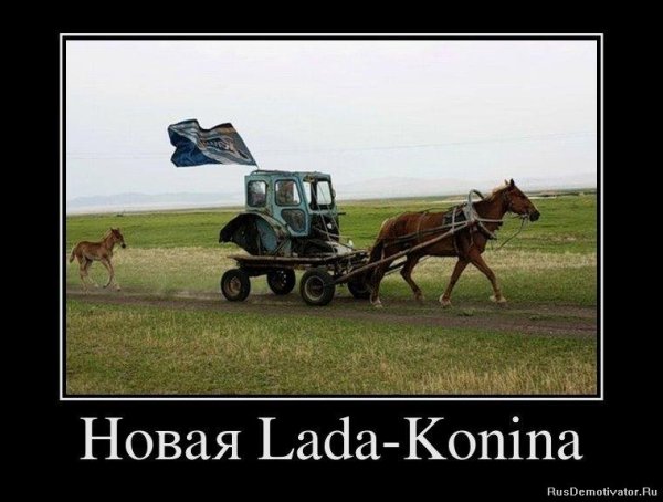 Сельское хозяйство юмор