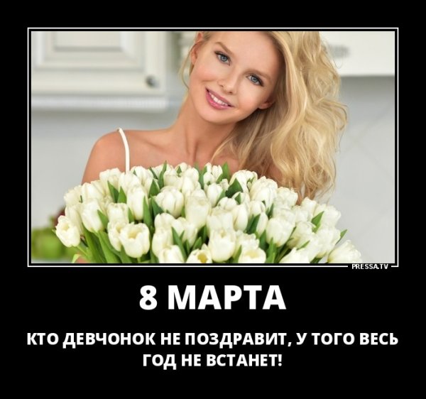 Зиму перезимовали осталось перезимовать весну