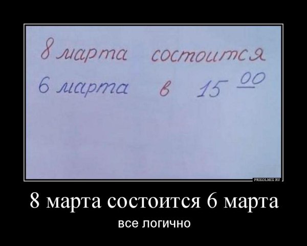 Демотиваторы железо