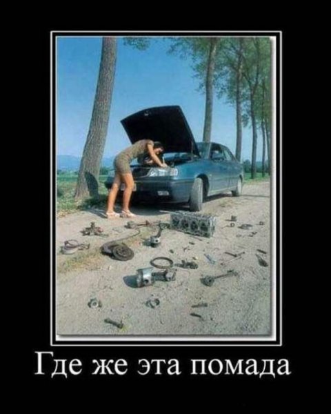 Носки на 23 февраля демотиваторы