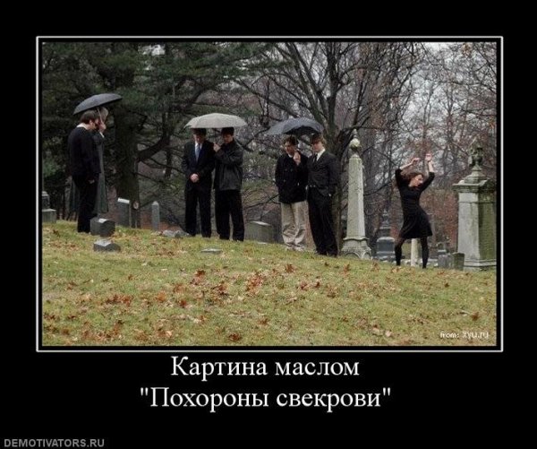 Мотиватор сон