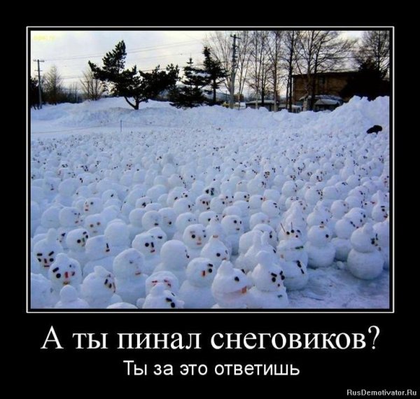 Приколы про зиму