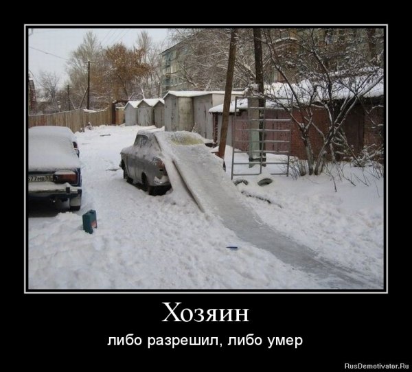 Шутки про зиму
