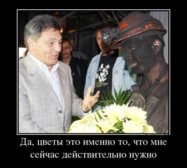 Смешной хрен