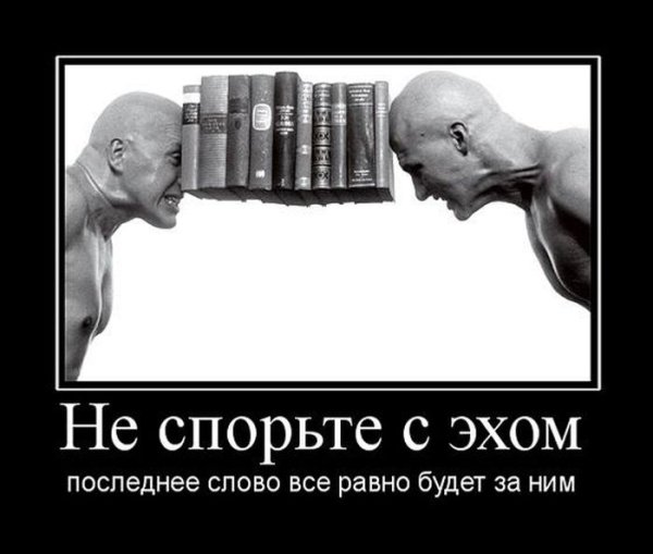 Умный дурачок