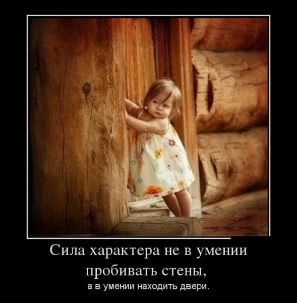 Демотиваторы афоризмы