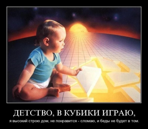 Высказывания о детстве